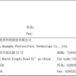 软件协议英文(软件协议英文缩写)缩略图