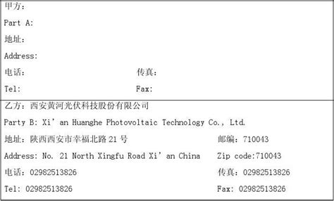 软件协议英文(软件协议英文缩写)缩略图