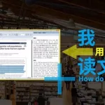 文献翻译软件app手机(文献翻译软件app手机版)缩略图