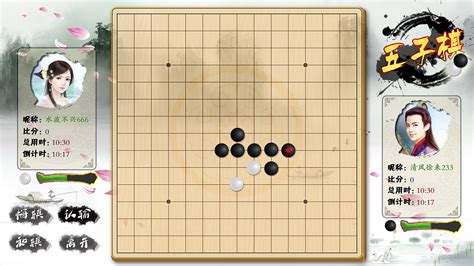 手机下五子棋软件,手机下五子棋软件哪个好缩略图