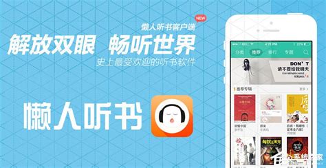 小说软件推荐ios,小说软件推荐app缩略图