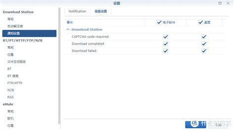 sansui软件(三岁软件库)缩略图