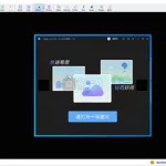 免费截图软件,电脑免费截图软件缩略图
