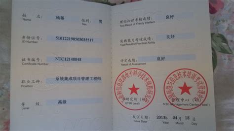 软件工程师考证(嵌入式软件工程师考证)缩略图