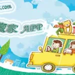 搬家软件哪个最好用,手机软件搬家app哪个最好用缩略图