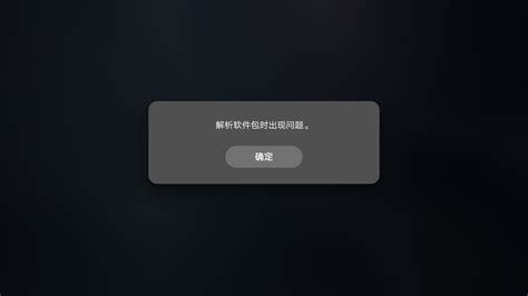 问题讲解软件(对问题讲解较好的软件)缩略图