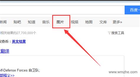 识图软件怎么找高清图,识图软件怎么找高清图片缩略图