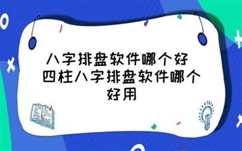 盘发软件哪个好用,盘发app哪个好缩略图