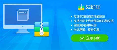 压缩软件哪个最好用(压缩软件哪个最好用win10)缩略图