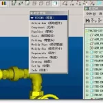 管工入门基础知识软件(管工入门基础知识视频)缩略图