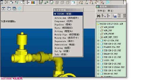 管工入门基础知识软件(管工入门基础知识视频)缩略图