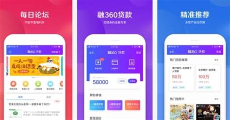 贷款软件哪个正规,贷款软件哪个正规一点缩略图