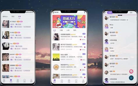 聊天软件那个比较好约,哪个聊天软件妹子比较多缩略图