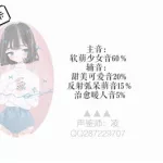 声鉴卡在线测试(声鉴卡在线测试生成)缩略图