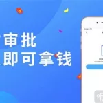 分期软件,分期软件哪个最好缩略图