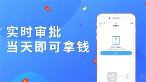 分期软件,分期软件哪个最好缩略图