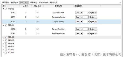 view工控软件,netview软件缩略图