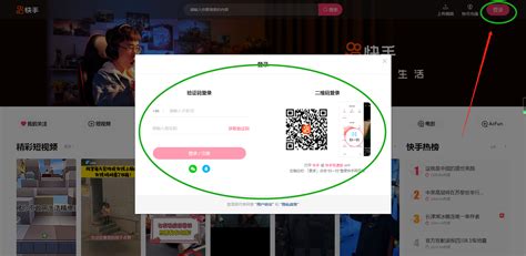 快手软件取关怎么弄,快手 软件取关缩略图