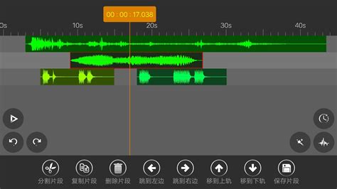 音频录制软件变声(录制好的音频变声软件)缩略图