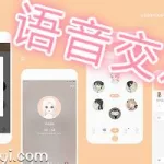 交友软件哪个最火最真实(默默聊app下载)缩略图