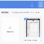 演示软件网站(演示软件有哪些)缩略图