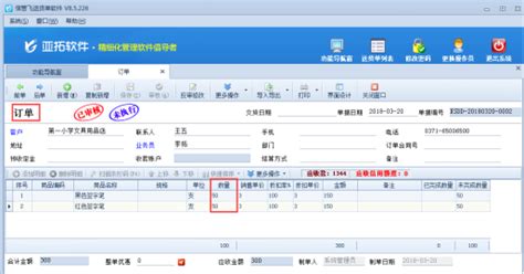 suv兼职送货软件(suv兼职送货软件不用双证)缩略图