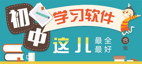 教学软件制作教程(教学动画制作用什么软件)缩略图