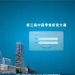 沙盘软件怎么用(沙盘软件怎么用手机下载)缩略图