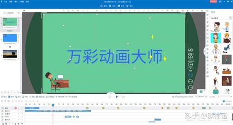 制作动画软件下载手机版(制作动画软件下载手机版免费)缩略图