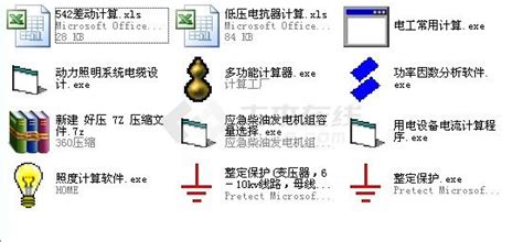 电气设计软件排名前十名,电气设计软件排名前十缩略图