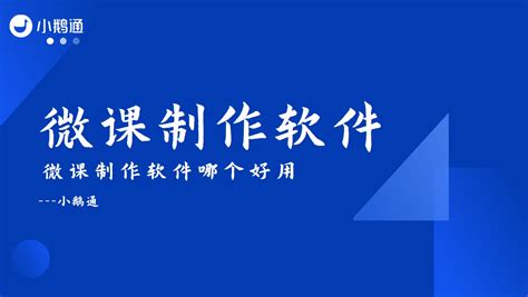 微整设计软件是哪个(微整效果对比图用什么软件)缩略图