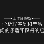 平安软件外包打架(平安软件外包打架是真的吗)缩略图