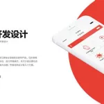 测绘软件app有哪些(测绘软件app有哪些好用)缩略图