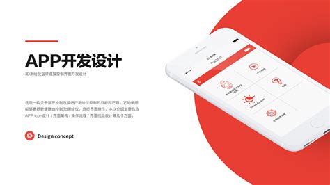 测绘软件app有哪些(测绘软件app有哪些好用)缩略图