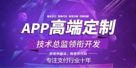 代还软件是什么意思,代还软件app有哪些弊端缩略图