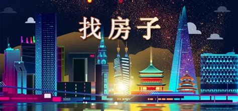 房源软件有哪些,房源软件哪个好缩略图