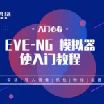 eva教育培训软件(eva课程)缩略图