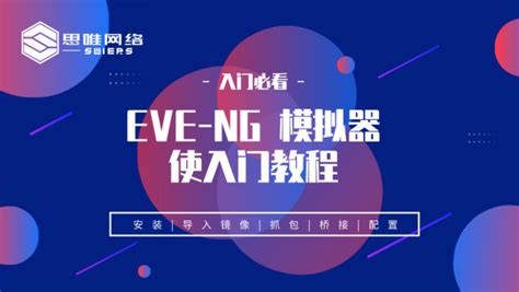 eva教育培训软件(eva课程)缩略图