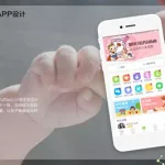 育儿软件哪个app好(育儿软件app哪个好用)缩略图