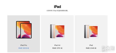 ipad付费软件(ipad付费软件推荐)缩略图