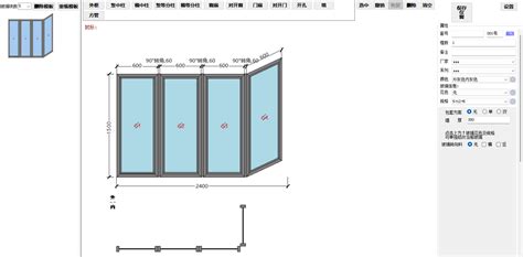 门窗软件(门窗软件永久免费版)缩略图