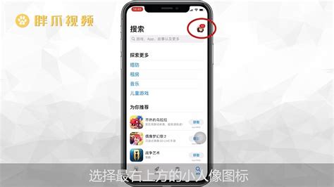 怎么查看手机订阅的付费软件(华为在哪查看付费订阅)缩略图