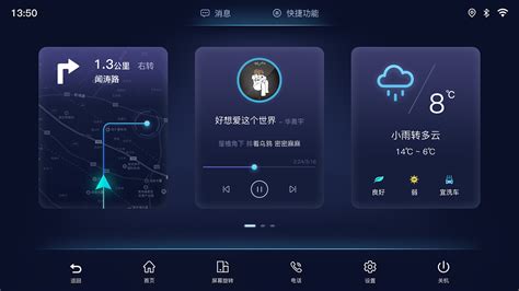 乘车软件哪个好用(乘车软件排行榜)缩略图