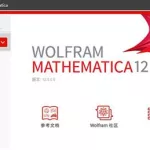 数学软件网站(数学软件网站有哪些)缩略图