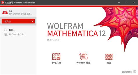 数学软件网站(数学软件网站有哪些)缩略图