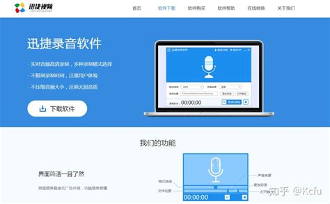 免费制作广告录音软件,广告录音制作软件哪个免费缩略图