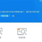 银行软件登录不上怎么办,银行app登录不上怎么办缩略图