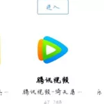 王卡免流软件,王卡免流软件大全缩略图