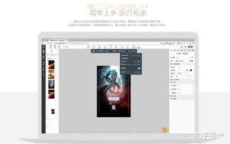 h5课件制作软件,h5课件制作软件哪个好缩略图