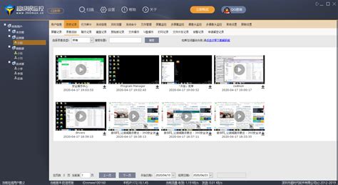摄像软件中文,摄像的软件缩略图